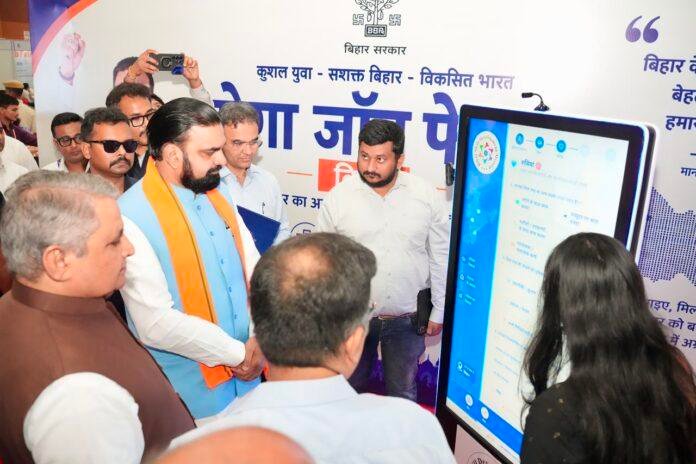 Bihar Mega Job Fair 2026