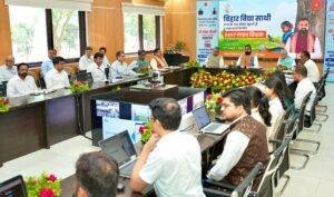 Bihar Vidya Sathi App 3