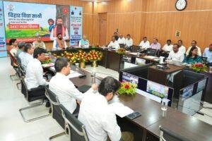 Bihar Vidya Sathi App 1