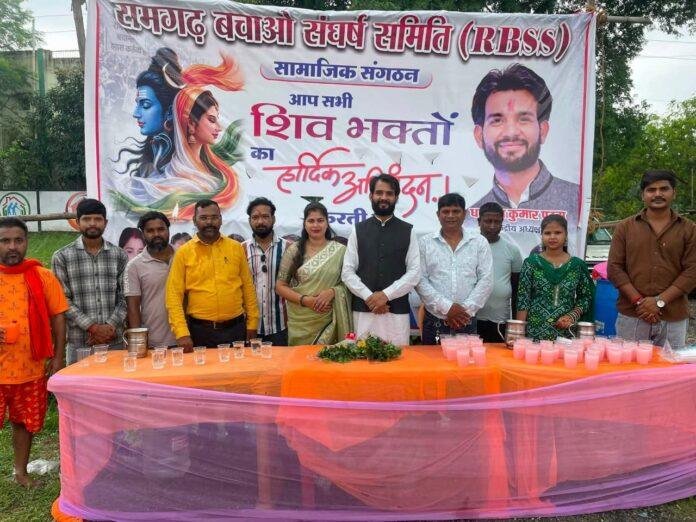 Ramgarh Sawan Somwari Seva Shivir