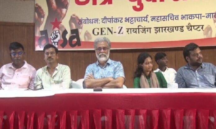 Dhanbad Student Youth Parliament: धनबाद में AISA की छात्र-युवा संसद, भर्ती परीक्षा में धांधली रोकने की उठी मांग Dhanbad Student Youth Parliament: धनबाद में AISA की छात्र-युवा संसद, भर्ती परीक्षा में धांधली रोकने की उठी मांग