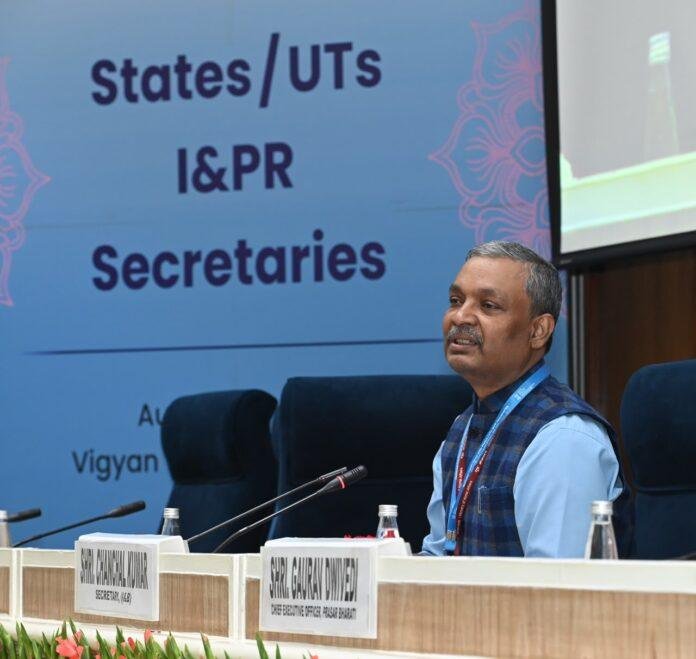 National PR Conference 2026 2