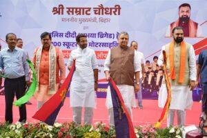 Bihar Women Schemes 2026 3