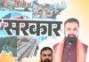 Bihar Flood Alert Nepal Flash Flood 2