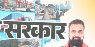 Bihar Flood Alert Nepal Flash Flood 2