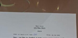 Bihar Student Credit Card