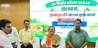 Bihar Fertilizer Sale