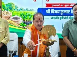 Bihar Fertilizer Sale 1