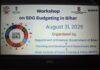 Bihar SDG Budget 2027-28 1