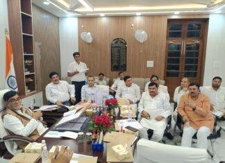 Bihar Cooperative Policy 2026 2