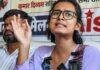 Neha Bora Ink Attack Ranchi