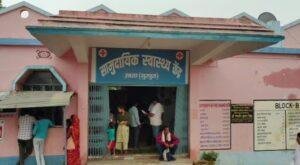 Sarath CHC New Medical Officer