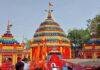 Rajrappa Chhinnamastika Temple Project