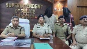 Lohardaga Shubham Murder Case