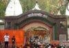 Pahari Mandir First Somwari 2026