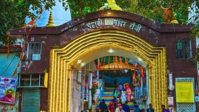 Ranchi Sawan First Somwari