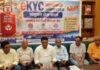 LPG eKYC Last Date 2026