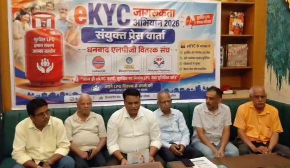 LPG eKYC Last Date 2026 LPG eKYC Last Date 2026