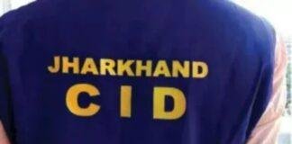 JPSC Exam Scam: धनबाद में CID की ताबड़तोड़ छापेमारी, JPSC जांच में कोचिंग सिंडिकेट पर शिकंजा JPSC Exam Scam