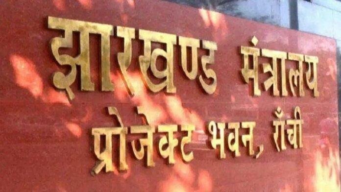 Jharkhand Transfer Posting Jharkhand Transfer Posting