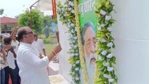Shibu Soren First Death Anniversary Garhwa 1