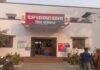 Chandwara Theft News: चंदवारा में लाखों की चोरी, घर से नकदी और जेवरात लेकर फरार हुए चोर