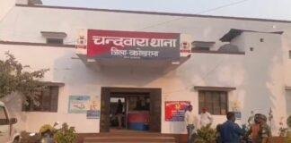 Chandwara Theft News: चंदवारा में लाखों की चोरी, घर से नकदी और जेवरात लेकर फरार हुए चोर