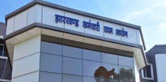 JSSC Assistant Teacher Result 2023: 300 अभ्यर्थियों का भविष्य अधर में! JSSC से परिणाम जारी करने की मांग तेज