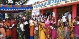 Bihar Panchayat Election