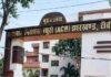 Jharkhand Liquor Scam