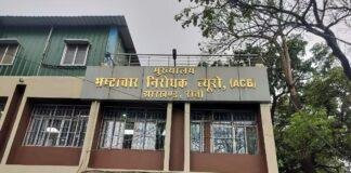Ranchi ACB Property Complaint