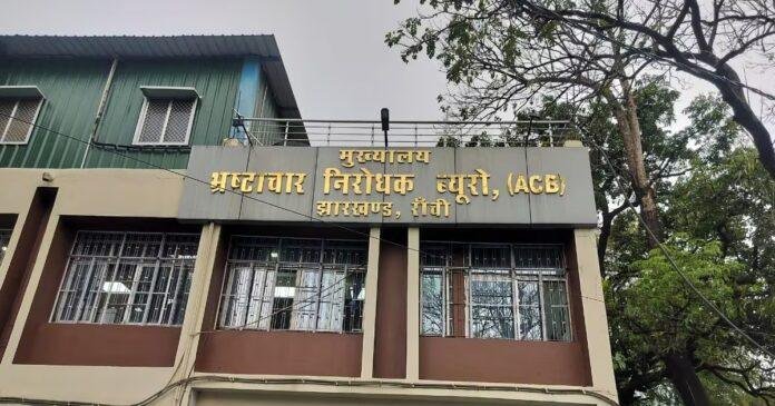 Ranchi ACB Property Complaint Ranchi ACB Property Complaint