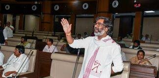 Jharkhand Vidhan Sabha Monsoon Session