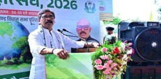 Ranchi Van Mahotsav 2026