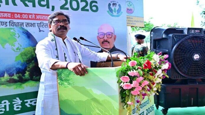 Ranchi Van Mahotsav 2026