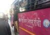 Ranchi Pink Bus