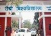 Ranchi University Admission 2026