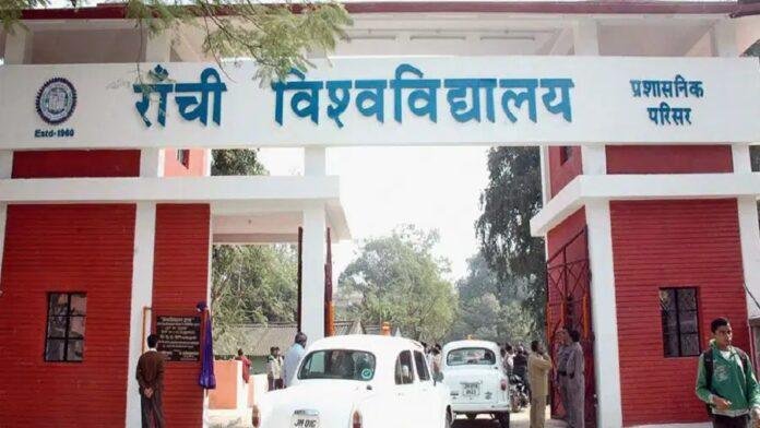 Ranchi University Admission 2026