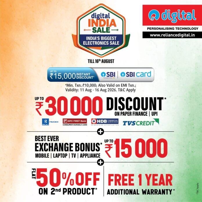 Reliance Digital D.I.S.C.O. Sale 2026
