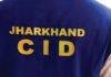 JPSC Irregularities CID Action