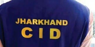 JPSC Irregularities CID Action