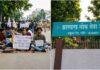 JPSC Exam Irregularities