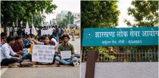 JPSC Exam Irregularities