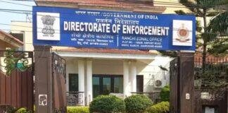 Dhanbad Coal Scam ED Summons
