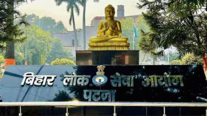 BPSC TRE-4 Notification 2026
