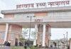 JPSC Exam Cancellation Stay