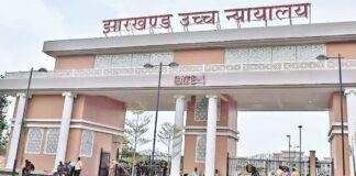 JPSC Exam Cancellation Stay