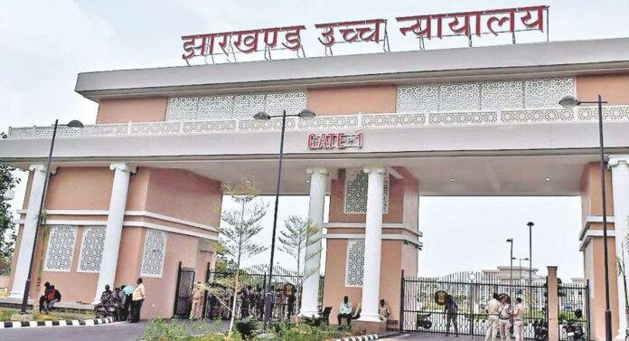 JPSC Exam Cancellation Stay