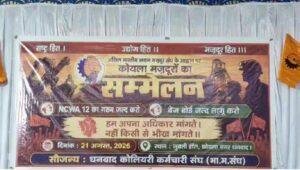 12th Wage Agreement Coal Workers