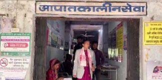 Dumariya CHC Inspection 1